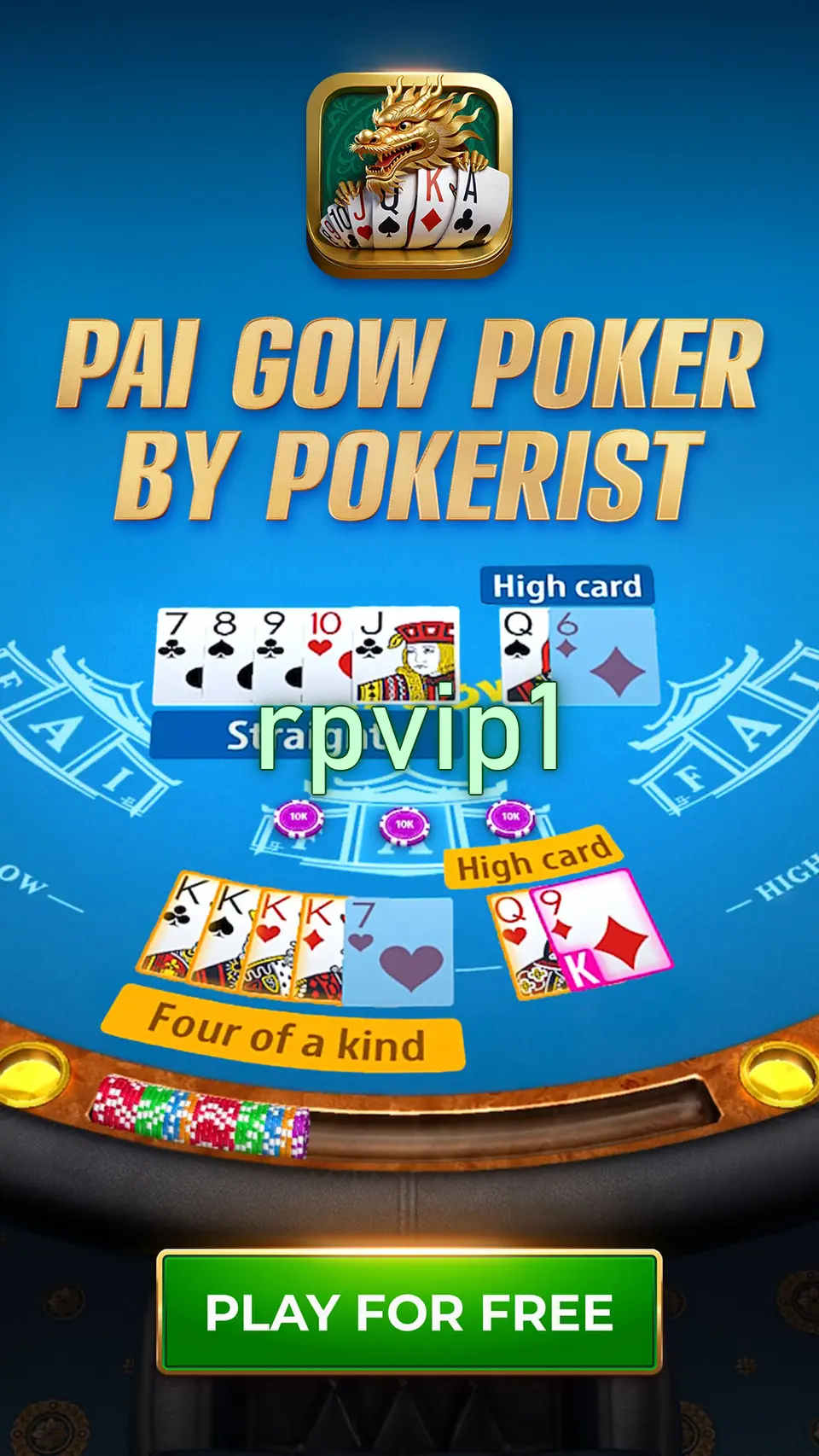 rpvip1 Masuk